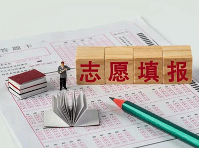 2026江苏高考分数线及高考志愿填报即将开启，如何科学填报？有哪些坑要避开？